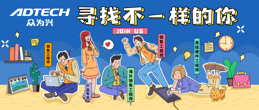 眾為興“無接觸招聘”已經(jīng)上線